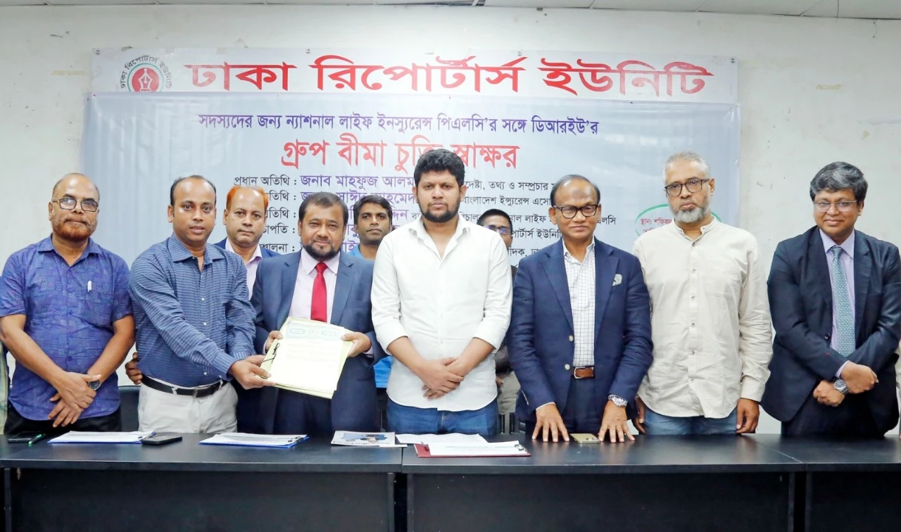 ডিআরইউ-ন্যাশনাল লাইফ গ্রুপ বীমা চুক্তি স্বাক্ষর অনুষ্ঠা‌নে তথ‌্য উপ‌দেষ্টা : আ‌মি সাংবাদিক‌দের জন‌্য সুরক্ষা আইন করে যাবো